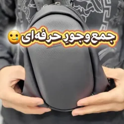 بادی‌ بگ BANGE (سایز کوچک)